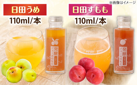 【お中元対象】発酵ジュースのもと 飲み比べ5本セット〈かぼす・ゆず・赤しそ・うめ・すもも〉ジュース 飲み比べ ギフト 果実飲料[ARDA006]