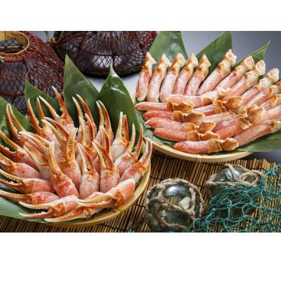 ふるさと納税 小清水町 お刺身OK!生冷凍　本ずわい蟹爪&amp;爪下　各500g(生食可)