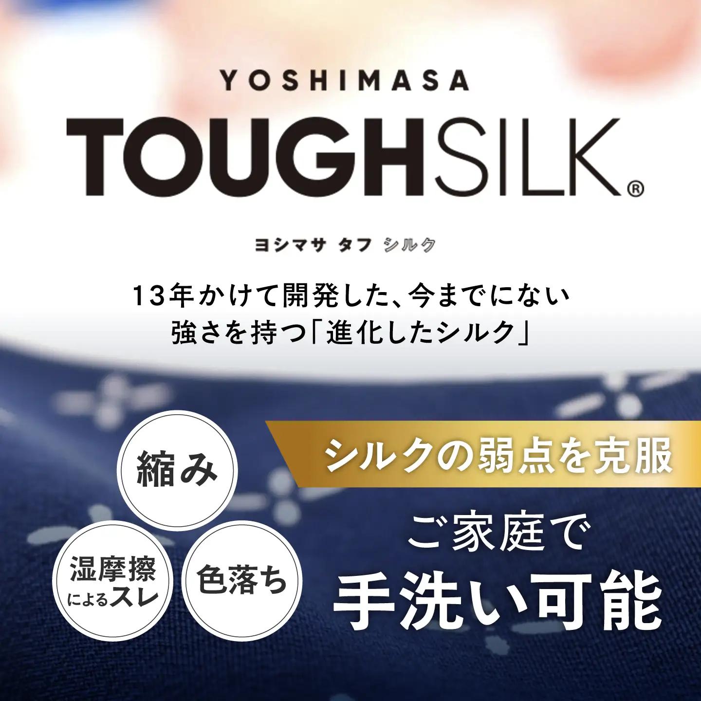 【洗える】 シルクのジェットキャップ_ブライトネイビー 浜ちりめんシルク100% 滋賀県長浜市/有限会社吉正織物工場[AQDQ018]