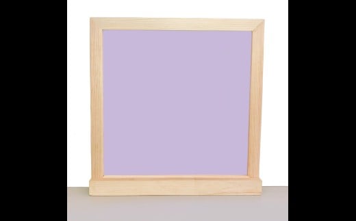 
                  木製枠ホワイトボード｢ましかくカラーボード｣すみれいろ
                