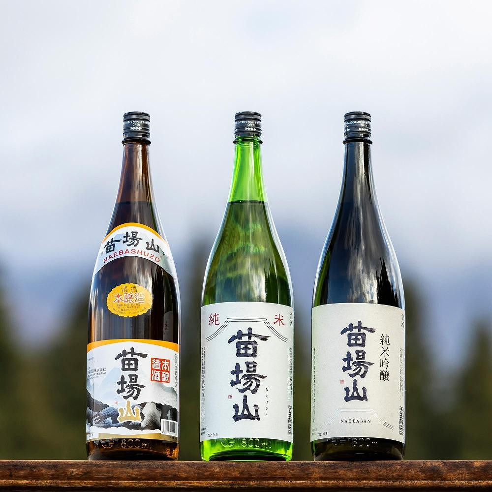 
            【苗場酒造】苗場山 純米吟醸・純米酒・本醸造 一升瓶セット
          