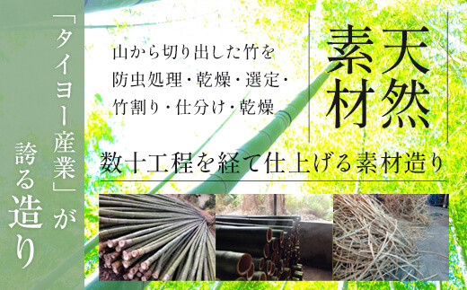 Ｃ-306 タイヨー産業 真竹 竹刀「ふるさと」（牙突ver）39竹刀 Ｗ吟柄仕組 剣道