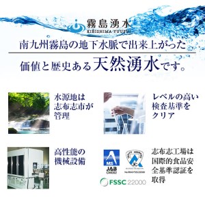 t003-009 【定期便・全2回】天然シリカ水 555ml 48本(2ケース)×2回 計53L超