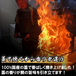 鯛  タイ たたき 300g 国産 わら焼き 熟成 鮮度抜群 高知 須崎  鯛 鯛飯 鯛 カルパッチョ たい 酢ミカン 鯛 炙り タイ 昆布締め 鯛 塩焼き 鯛 塩釜焼 鯛 漬け丼 鯛 海鮮丼 鯛ソテ