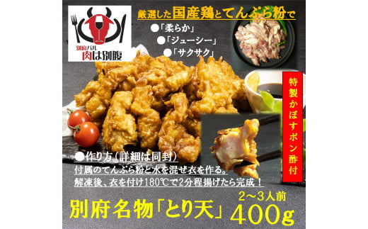 大分・別府特産肉盛り