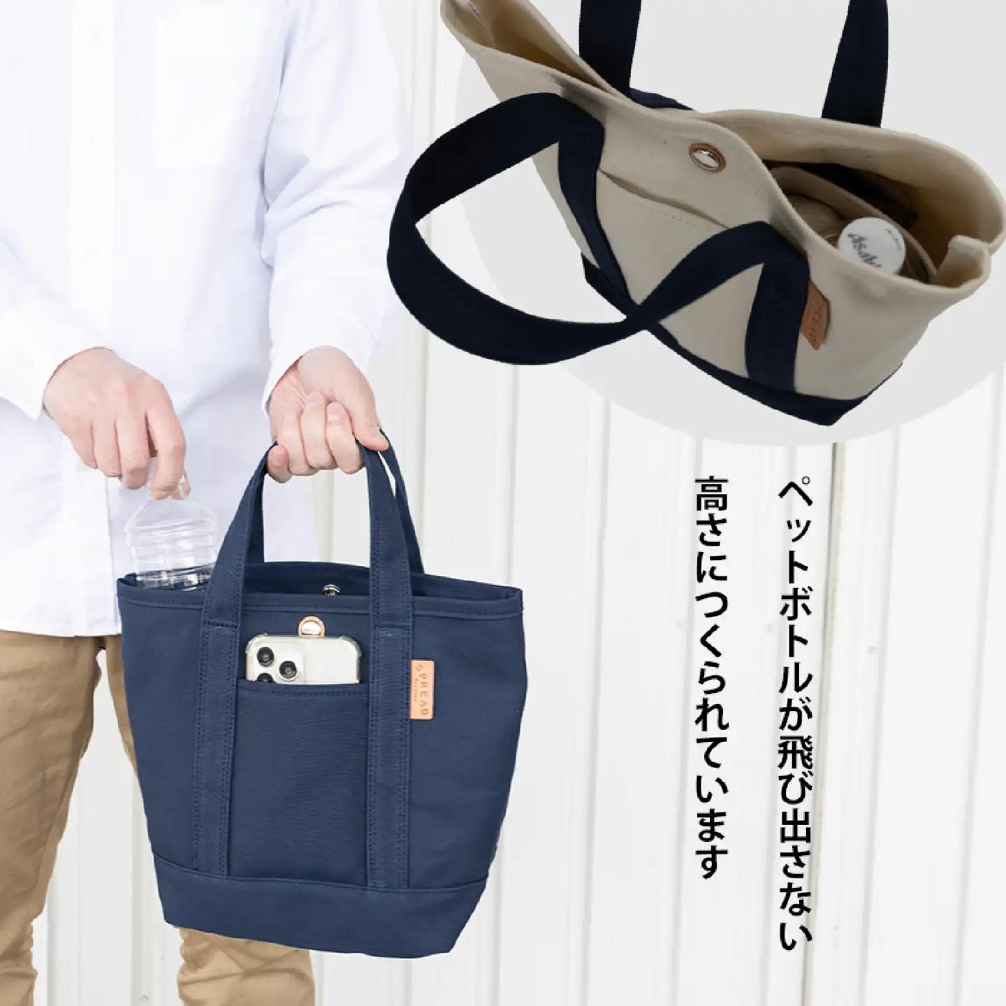 豊岡製 帆布ミニトートバッグ MUS（マスタード）/ バッグ かばん