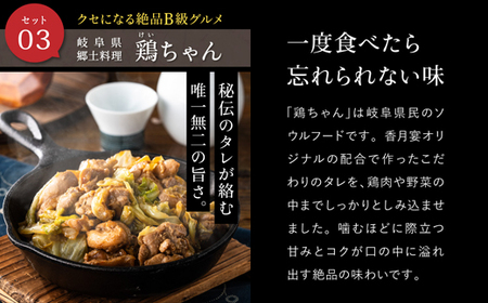 メディア掲載多数！ 【調理済み・冷凍】香月宴のバラエティーセット （鶏ちゃん・からあげ・旨辛からあげ） 計780ｇ 唐揚げ けいちゃん