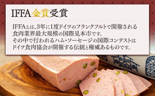 長崎ケーゼ（ミートローフ）350g＜明治屋商店＞