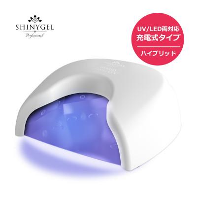 ふるさと納税 長岡京市 《コードレスタイプ》36Wクレッシェンドハイブリッド LEDジェルネイルライト