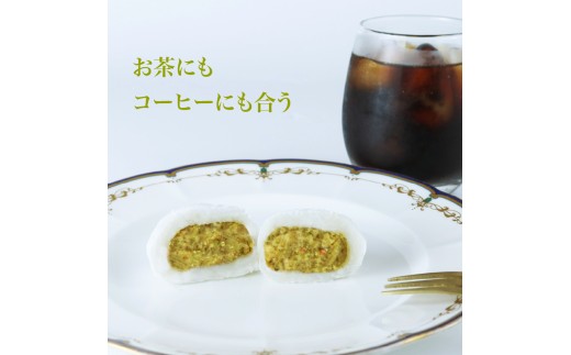ピスタチオ大福 6個 ピスタチオ 和菓子 お土産 茶 コーヒー 大福冷凍 もち 餅 お菓子 デザート スイーツ 贈答 久子の大福 手作り 創作 季節 プレゼント 滋賀県 彦根市