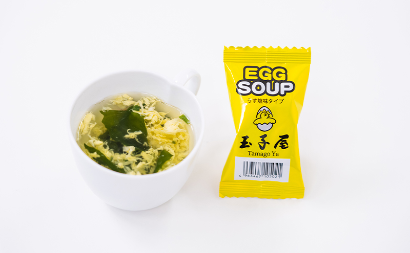 玉子屋 オリジナルドレッシング 490ml×1本 玉子スープ 1食（5.5g）×10食入り セット オリジナル ドレッシング サラダ ソテー 人気 ソース スープ 雑炊風 クッパ 簡単 東京都 大田区