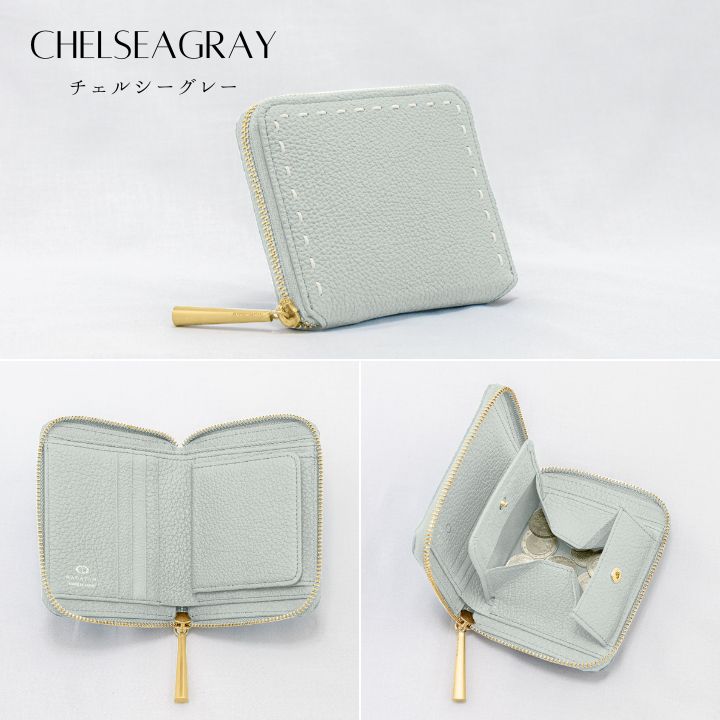 CHELSEAGRAY(チェルシーグレー) スマート＆収納力を両立!エレガントな本革財布 / 本革ラウンドファスナー二つ折り財布 BONNY(ボニー)