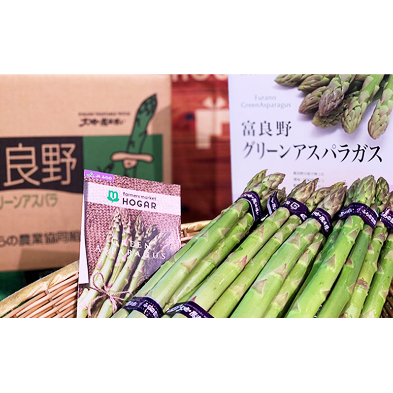 【令和8年産】アスパラガス グリーンアスパラ 2kg Lサイズ アスパラ 野菜 北海道 上富良野町 ふらの農業協同組合_イメージ3