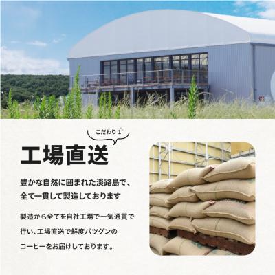 ふるさと納税 淡路市 コーヒー　豆　淡路島ブレンド　400g(200g×2袋)　at14710 |  | 01