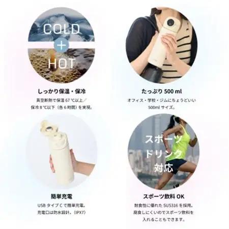 シーモン(c-mon) 指紋センサー付き真空断熱ボトル 水筒 保温保冷  ミッドナイトネイビー【1687977】
