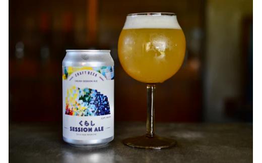 伊那谷ののどかな空気ただよう、伊那日和ペールエール