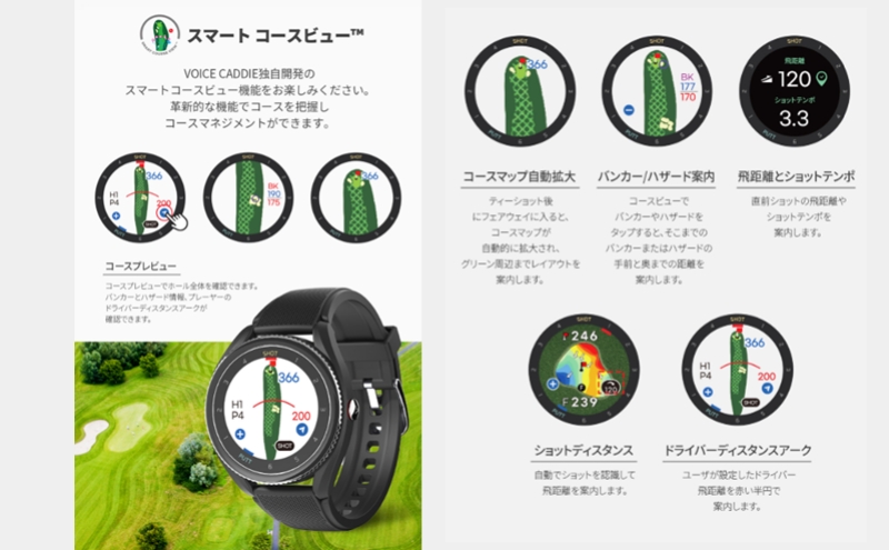 ボイスキャディT9 グレー ゴルフウォッチ GPS距離計 ゴルフ距離計 腕時計 簡単充電 ゴルフ VOICE CADDIE