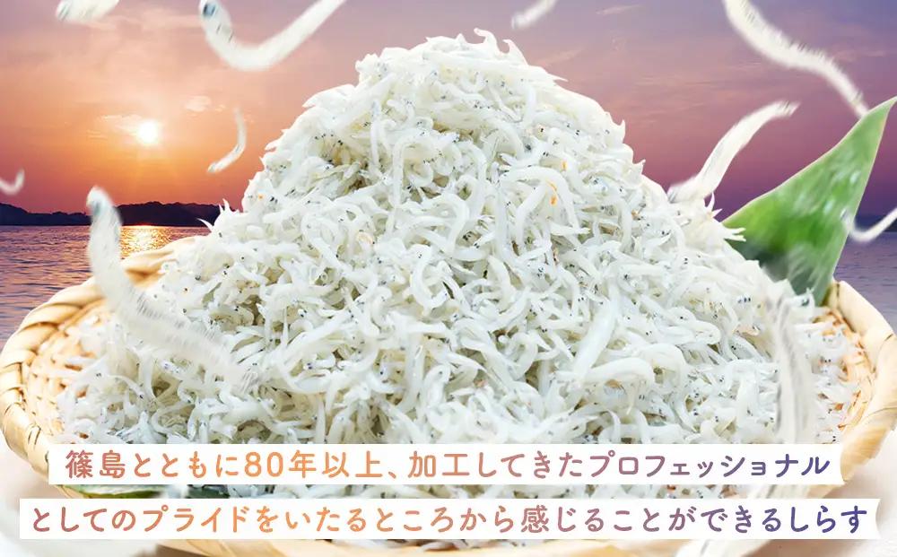 【スピード発送】＜篠島産＞ 訳あり しらす干し1kg シラス 南知多産 愛知