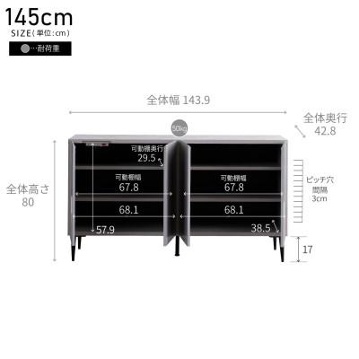 ふるさと納税 大川市 サイドボード 幅145cm リスボン グラスホワイト×マーブルホワイト【モーブル/大川家具】 |  | 03