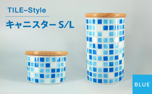 【美濃焼】TILE-Style キャニスター S/Lセット ブルー【青木転写】キッチン雑貨 保存容器 ふた付き容器 [MFY004]