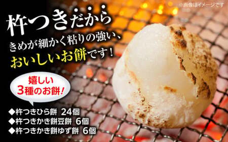 福田農場のお正月セット お餅 黒豆 もち 黒豆煮 おせち 煮豆 餅 黒大豆 三次市/福田農場[APBM001]