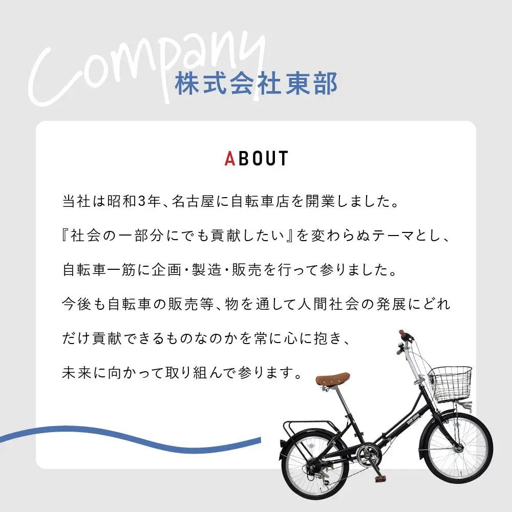 【ライトピンク】空気入れ不要で手間いらず１６型ノンパンクキッズバイク　ミルキー　マルハチマーク