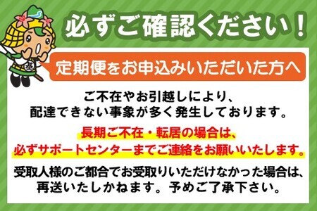 【隔月2回定期便】おーいお茶緑茶 2L×6本(合計2ケース)【伊藤園 お茶 緑茶 まとめ買い 箱買い 熱中症対策 水分補給 備蓄 防災】K071441