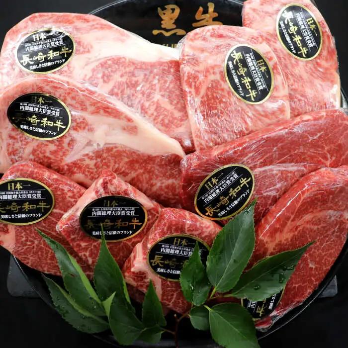 【希少部位 食べ比べ 】長崎和牛 贅沢3種の ステーキ Bセット 計1.1kg【黒牛】[QBD027]