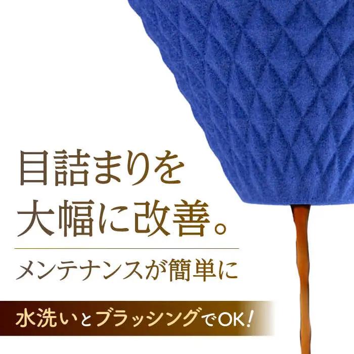 【波佐見焼】ekubo one drip セラミックコーヒーフィルター Ultramarine blue コーヒーフィルター【燦セラ】[DF23] 波佐見焼