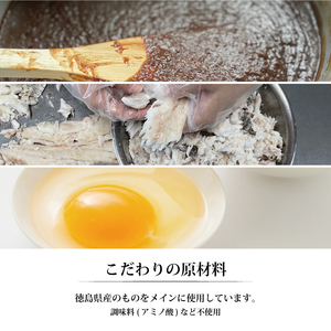 鳴門鯛味噌 125g × 2個 味噌