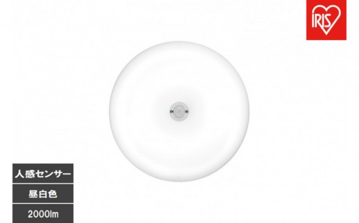 
            LED小型シーリングライト 人感センサー付 　昼白色 SCL20N-MS-U2
          