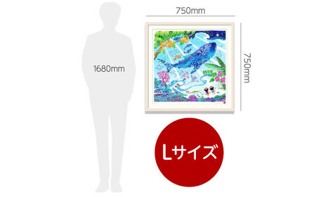 インテリア ［琉球イラストレーション］ 与儀勝之 『天を見上げて / Imagine Paradise』 額装Lサイズ  BCAI003 アート