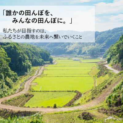 ふるさと納税 日高町 2026年産(令和8年産)新米!小浦れんげ米(にじのきらめき)【精白米】 10kg |  | 01