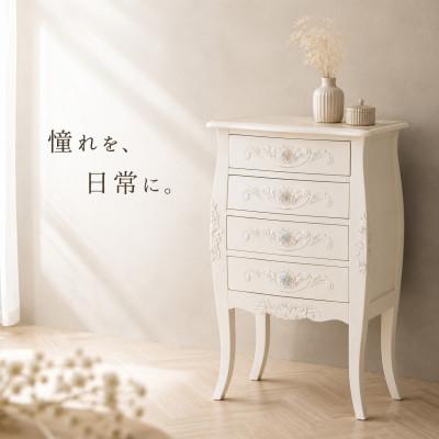 ふるさと納税 海南市 コモ アンティーク調 引出し4段チェスト 完成品 ホワイト sb92171