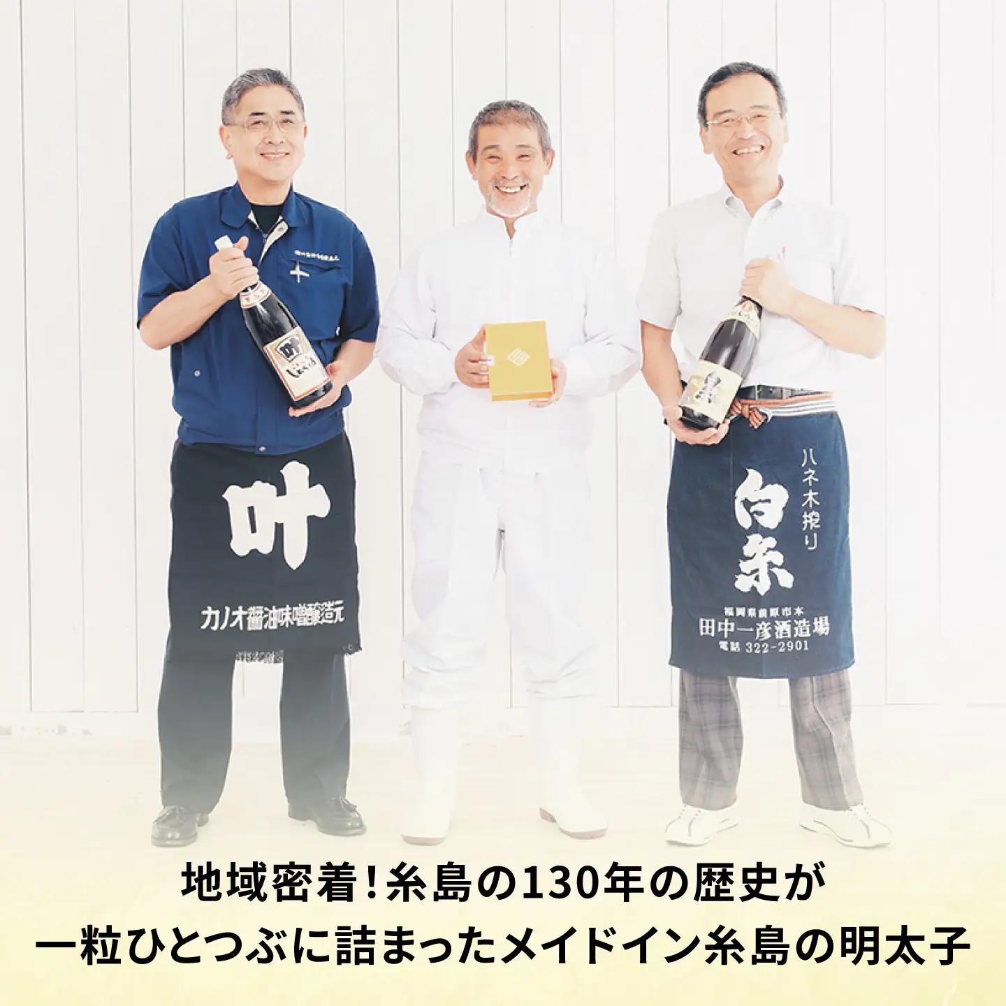 【 訳あり 】 辛子明太子 切れ子 「 すえっこ 」280g 糸島市 / やますえ [AKA040] 明太子 福岡 博多 ご飯のお供 わけあり ランキング 上位 人気 おすすめ