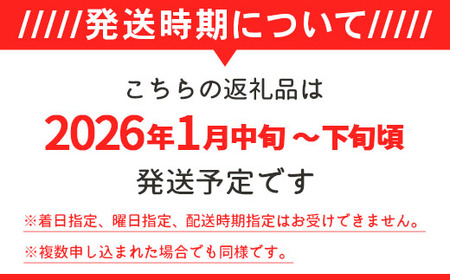 75-7N031新潟県長岡産コシヒカリ3kg（特別栽培米）【2025年9月下旬～10月下旬発送】