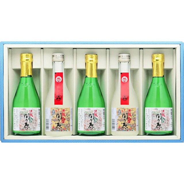 【ふるさと納税】『決戦関ヶ原』のみくらべセット300mlx5本