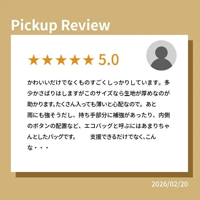 相馬野馬追 オリジナル エコバッグ トートバッグ(ネイビー色) 