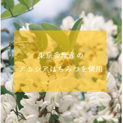 ふるさと納税 あきる野市 プロポリスはちみつ |  | 02