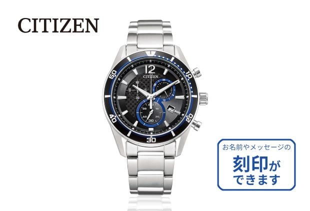 
                  【シチズン】光発電 エコ・ドライブ VO10-6741F 腕時計
                