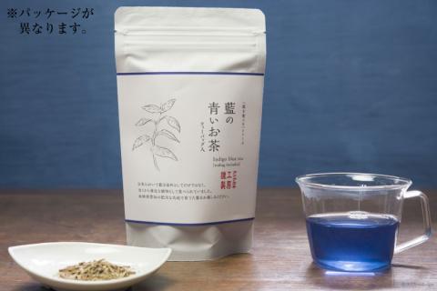 アイアカネ工房の「藍を食べる」セット