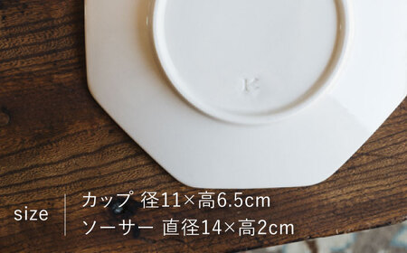 【波佐見焼】八角カップ＆ソーサー ミルク色 2セット 食器 皿【イロドリ】[KE47] 波佐見焼