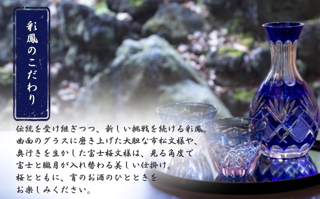 【選べるカラー/瑠璃・玻璃・緑琥珀・金紫琥珀・金紫・金赤】