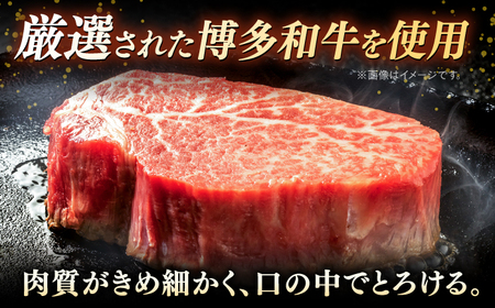 【全12回定期便】極上 博多和牛 A5ランク ヒレ ステーキ  200g × 2枚  ギフトセット＜KRAZY MEAT＞ 那珂川市[GFQ008]