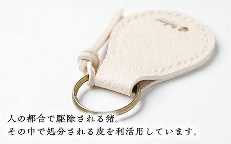 【雲南猪革】キーホルダー -UNNAN SHISHI LEATHER-