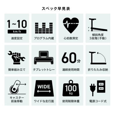 ふるさと納税 高槻市 ランニングマシン1125/AFR1125 |  | 01