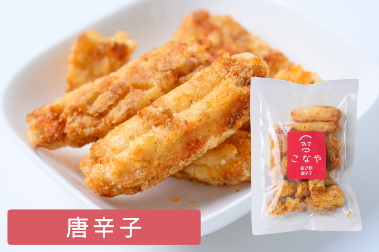 こなやmini　あげ餅詰め合わせ｜茨城県 行方市 ふるさと納税 あげ餅 おかき 菓子 和菓子（HX-2）
