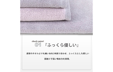 （今治タオルブランド認定）DAILY PRAIRIE リバーシブルフェイスタオル 4枚セット （ネイビー／ベージュ） [I002940FT4NV/BE] 