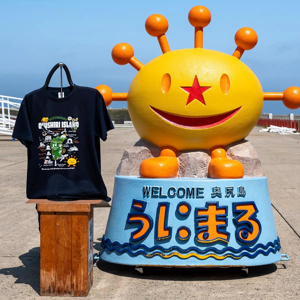 うにまるTシャツ (奥尻MAPデザイン) ネイビー XLサイズ  奥尻島 ゆるキャラ ご当地 マスコット キャラクター うにまる メンズ レディース ユニセックス ご当地T キャラT Tシャツ 観光マップ マップ プリント スーベニア 半袖 | 北海道 奥尻町 送料無料