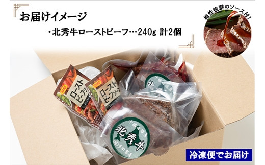 冷凍便でお届けなので、お好きな時にお召し上がりいただけます！